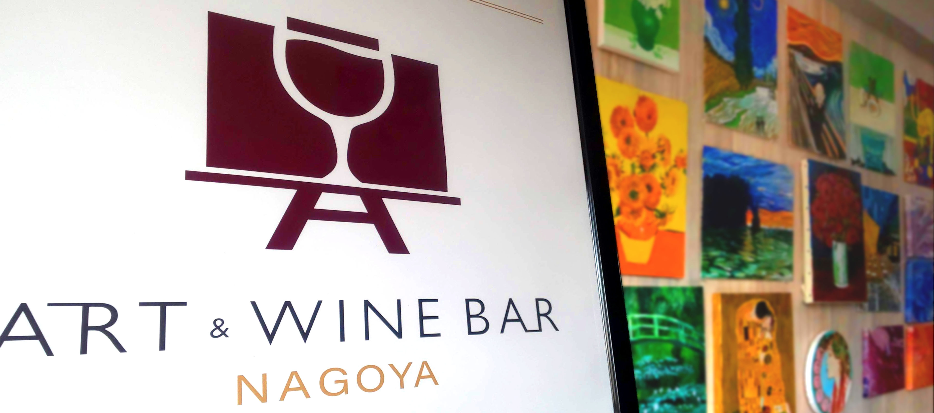 オープニングキャンペーン！ 期間中ご参加のお客様に、ワインを